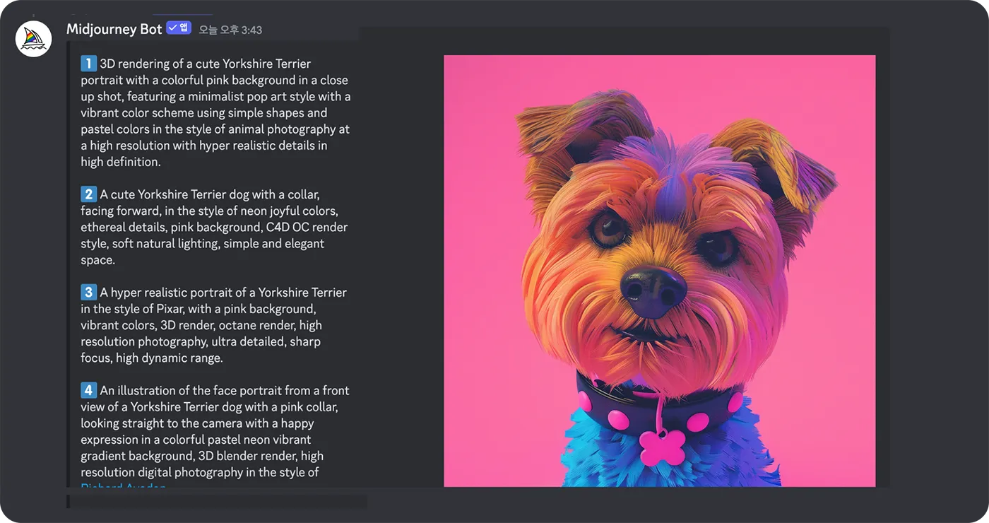 05_생성형 AI, 세상 모든 견종을 NFT로 만들 수 있을까.webp