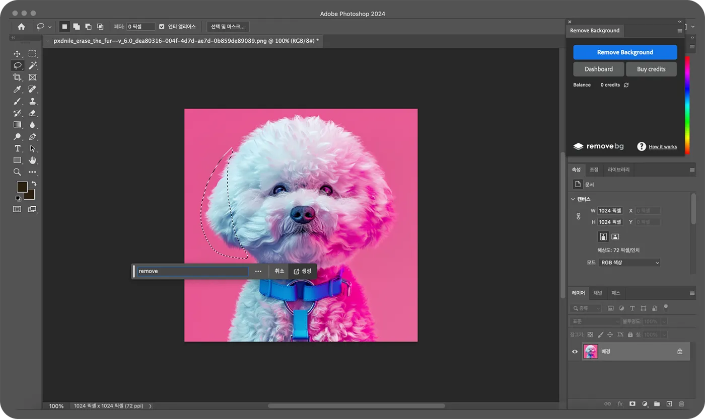 15_생성형 AI, 세상 모든 견종을 NFT로 만들 수 있을까.webp