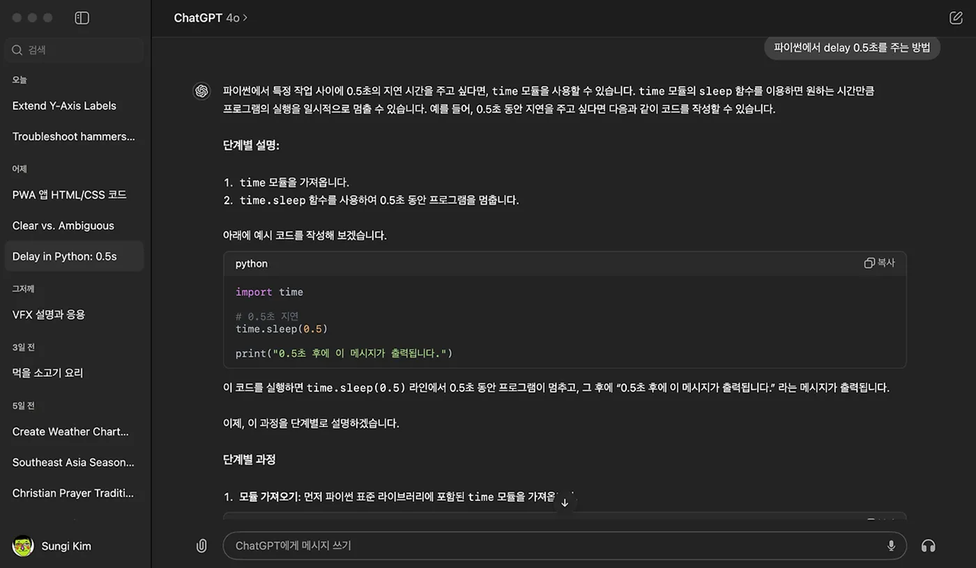 1_1_1_AI 서비스를 위한 UI는 따로 있다.webp