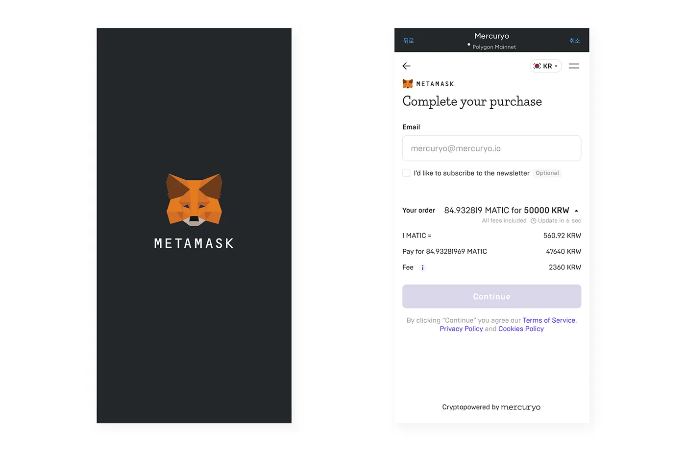가스비(Gas Fees) | Insights | pxd