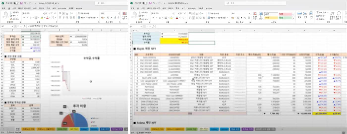 1_블록체인 서비스 리서치와 사용자 이야기.webp