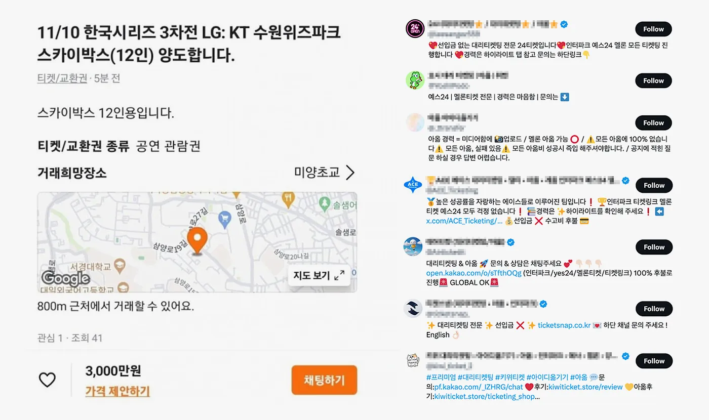 티켓 때문에 공연 볼 엄두가 나지 않아요” | Insights | pxd