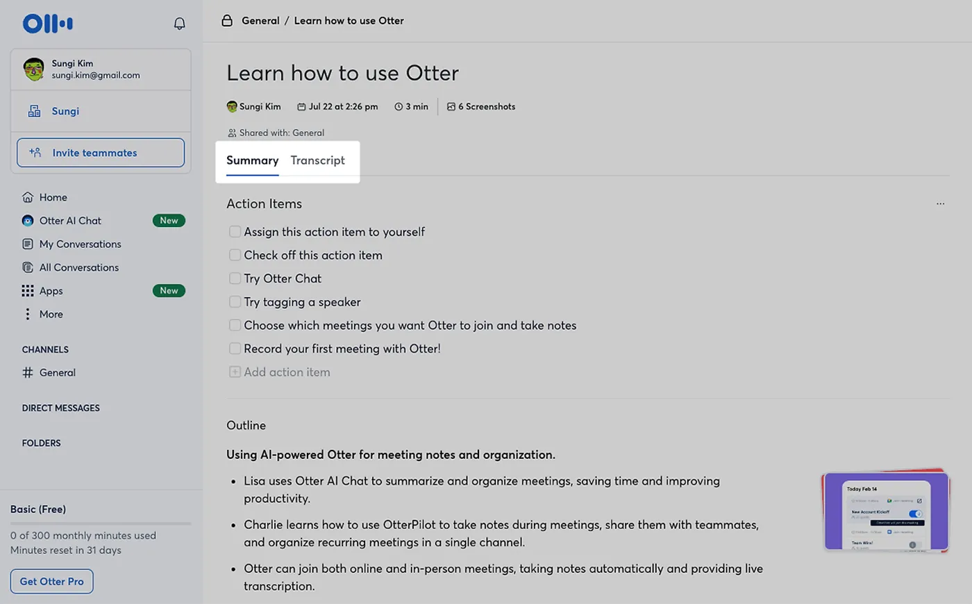2_1_2_AI 서비스를 위한 UI는 따로 있다.webp
