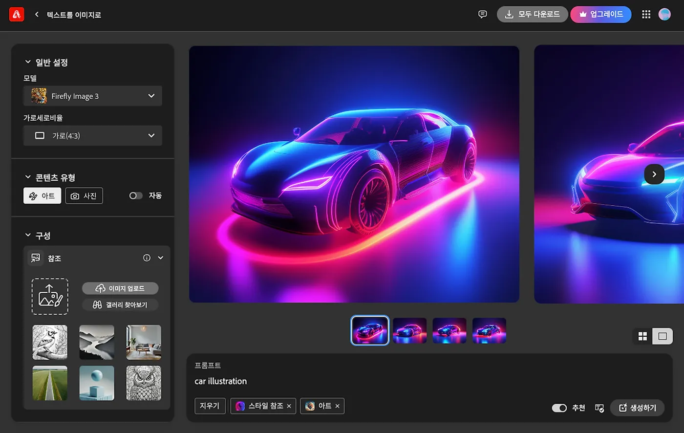 2_2_2_AI 서비스를 위한 UI는 따로 있다.webp