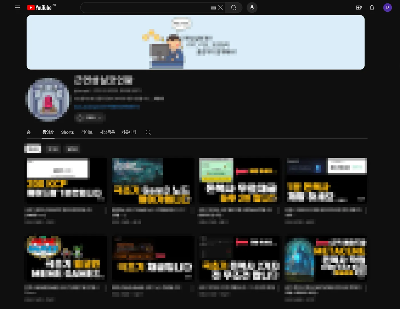 2_블록체인 서비스 리서치와 사용자 이야기.webp