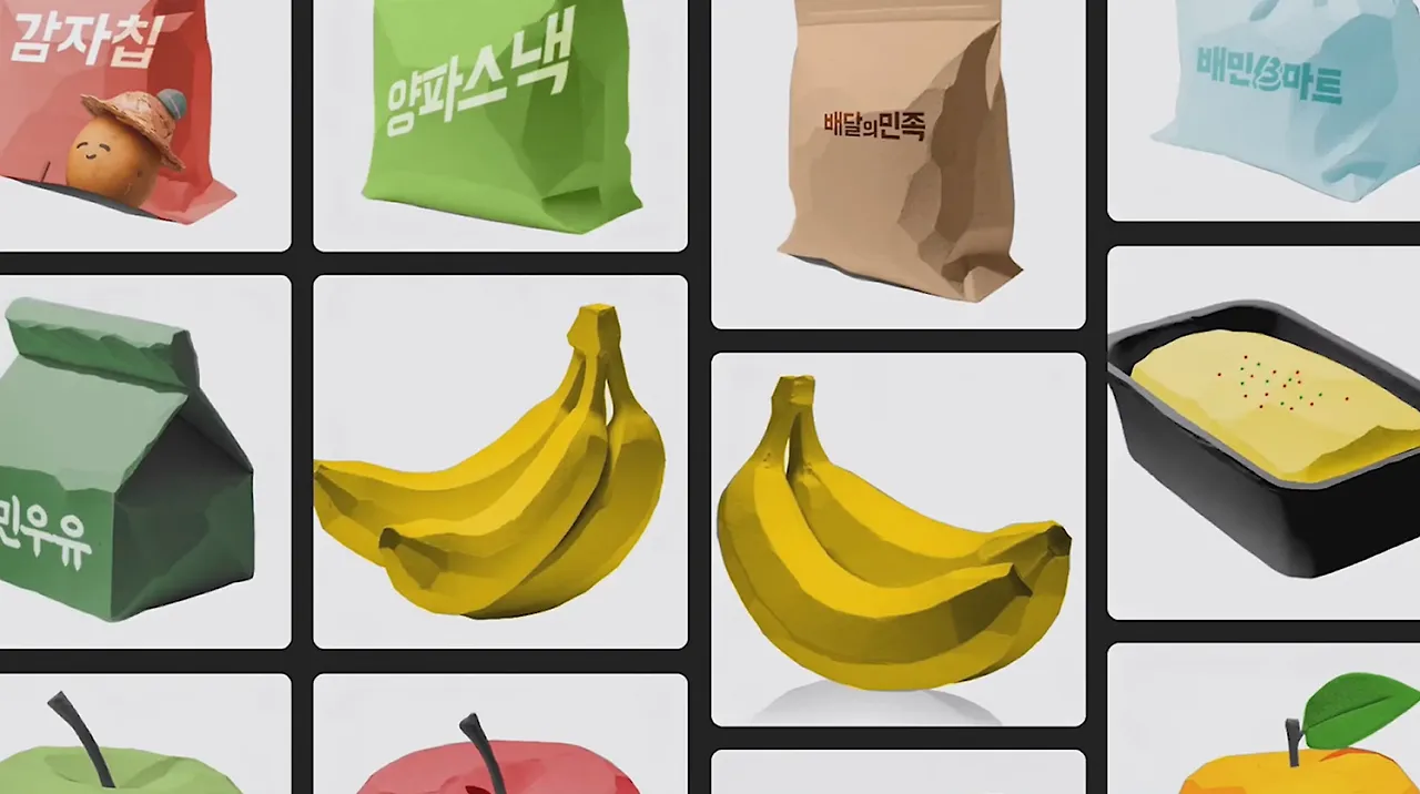 2_다녀왔습니다_요즘 브랜드 디자이너의 생성형 AI 사용법.webp