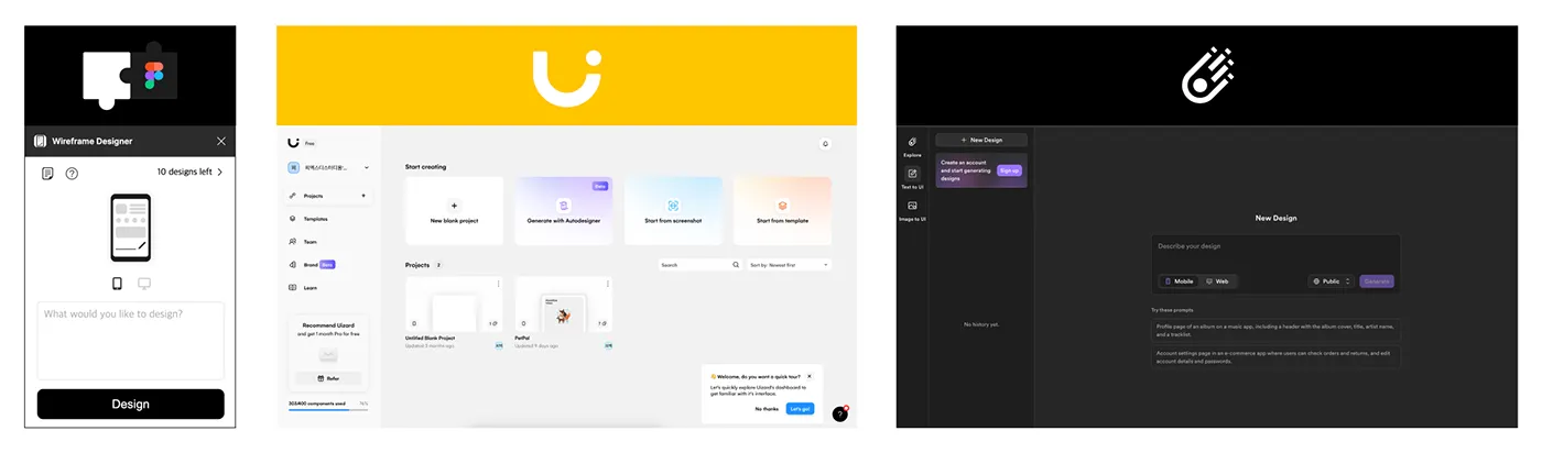 3_AI 체험기_도전! AI와 한 팀 되기_2_UI디자인.webp
