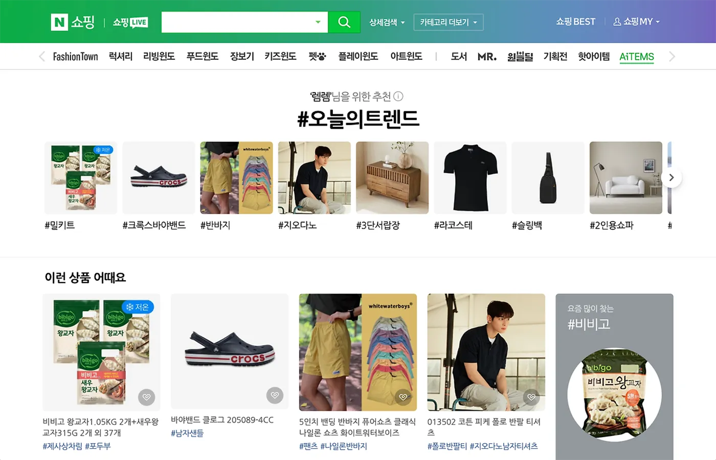 4_1_AI 서비스를 위한 UI는 따로 있다.webp