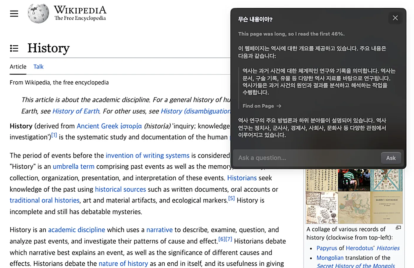 4_AI의 사용자 경험은 디자인부터 다르다.webp