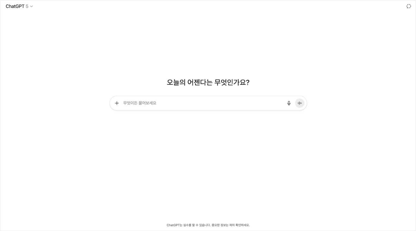 4_AI의 친절은 때로 사람을 병들게 한다.webp