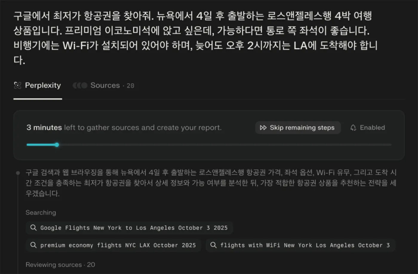 5_에이전틱 AI 경험 설계를 위해 알아야 할 것.webp